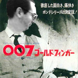 James 007