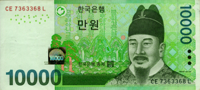 Sejong the Great on 10000 Korean Won