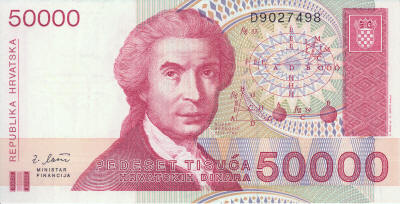 Boscovich 50000 Croatian Dinar