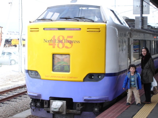 North East Express