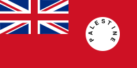 The Palestine Ensign, flown by ships registered in the Mandate territory, 1927–1948
